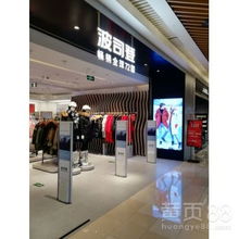 【上门安装批发零售服装店防盗器】-